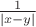 $\frac 1 {|x-y|}$
