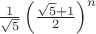 $\frac1{\sqrt5}\left(\frac{\sqrt5+1}2\right)^n$