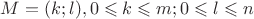 $M=(k;l), 0\leqslant k\leqslant m;0\leqslant l\leqslant n$