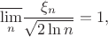 $$
\overline{\lim\limits_n}\frac{\xi_n}{\sqrt{2\ln n}}=1,
$$