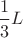 $\dfrac {1}{3} L$