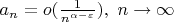 $a_n = o(\frac{1}{n^{\alpha-\varepsilon}}), \ n \to \infty$