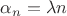 $\alpha_n = \lambda n$ $\alpha_n = \lambda n$