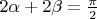 $2\alpha+2\beta=\frac{\pi}{2}$