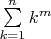 $\sum\limits_{k=1}^n k^m$
