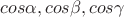 $cos\alpha, cos\beta, cos\gamma$