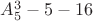 $A_5^3 -5 -16$