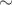 ${\sim}$