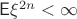 $\mathsf{E}\xi^{2n}<\infty$