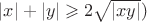 $|x|+|y|\geqslant 2\sqrt {|xy|})$