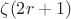 $\zeta (2r+1)$