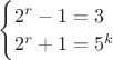 $\begin{cases} 2^r-1=3\\2^r+1=5^k \end{cases}$