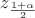 $z_\frac{1+\alpha}{2}$