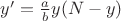 $y'=\frac{a}{b}y(N-y)$