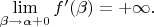 $\lim\limits_{\beta \to \alpha + 0} f'(\beta) = +\infty.$