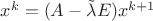 $x^k=(A-\tilde\lambda E)x^{k+1}$