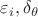 $\varepsilon _i, \delta _\theta$