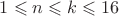 $1 \leqslant n \leqslant k \leqslant 16$