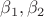 $\beta_1,\beta_2$