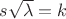 $s\sqrt{\lambda} = k$