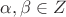 $\alpha, \beta \in Z$