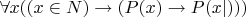 $\forall x((x\in N)\rightarrow(P(x)\rightarrow P(x|)))$