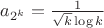 $a_{2^k}=\frac{1}{\sqrt k \log k}$