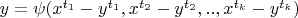 $y = \psi(x^{t_1} - y^{t_1}, x^{t_2} - y^{t_2},..,x^{t_k} - y^{t_k})$