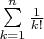 \sum\limits_{k = 1}^n {\frac{1}{{k!}}}