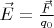 $ \vec{E} = \frac {\vec {F}}{q_0} $