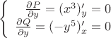 $$\left\{
\begin{array}{rcl}
\frac{\partial P}{\partial y}={({x}^{3})'_{y}}=0\\
\frac{\partial Q}{\partial y}={(-{y}^{5})'_{x}}=0\\
\end{array}
\right.$$