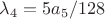 $\lambda_4=5a_5/128$