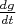 $\frac {dg} {dt}$