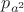 $p_{a^2}$