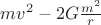 $mv^2 - 2G \frac {m^2} r$