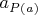 $a_{P(a)}$