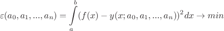 $$\varepsilon(a_0,a_1,...,a_n)=\int\limits_a^b(f(x)-y(x;a_0,a_1,...,a_n))^2dx\rightarrow min$$