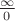 $\frac {\infty} 0$