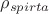 $ \rho _{spirta}$