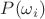 $P(\omega_i)$