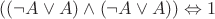 $((\neg A\lor A)\land(\neg A\lor A)) \Leftrightarrow 1$