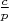 $\frac{c}{p}$