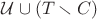 $\mathcal{U}\cup (T\smallsetminus C)$ $\mathcal{U}\cup (T\smallsetminus C)$