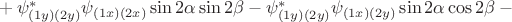 ${}+\psi^*_{(1y)(2y)}\psi_{(1x)(2x)}\sin 2\alpha\sin 2\beta-\psi^*_{(1y)(2y)}\psi_{(1x)(2y)}\sin 2\alpha\cos 2\beta-{}$