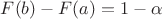 $F(b)-F(a)=1-\alpha$