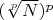 $(\sqrt[p]{N})^p$