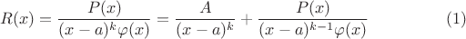 $$R(x)=\frac {P(x)}{(x-a)^k\varphi(x)}=\frac{A}{(x-a)^k}+\frac{P(x)}{(x-a)^{k-1}\varphi(x)}\eqno{(1)}$$