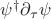 $\psi^{\dagger}\partial_{\tau}\psi$