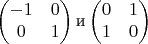 $$\begin{pmatrix}
-1 & 0 \\
 0 & 1\\
 \end{pmatrix}
\text{и}
\begin{pmatrix}
0 & 1 \\
1 & 0\\
 \end{pmatrix}$$