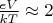 $ \frac{eV}{kT} \approx 2 $